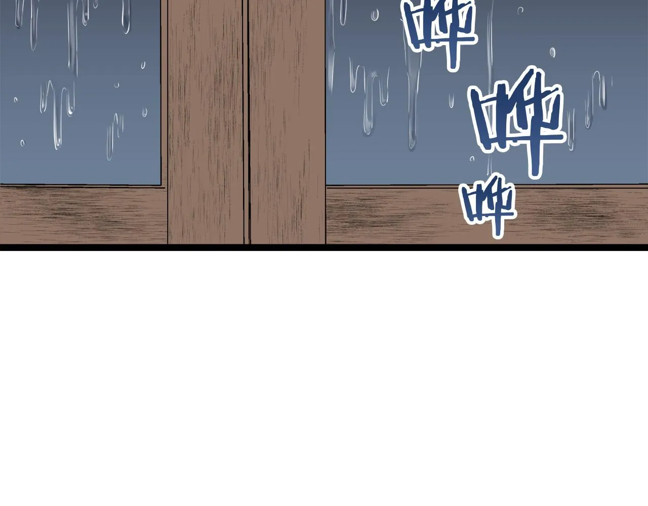 第15话 始终掌握在父亲手中 第124页