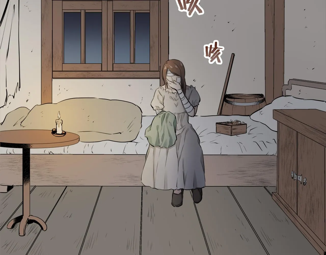 第15话 始终掌握在父亲手中 第126页