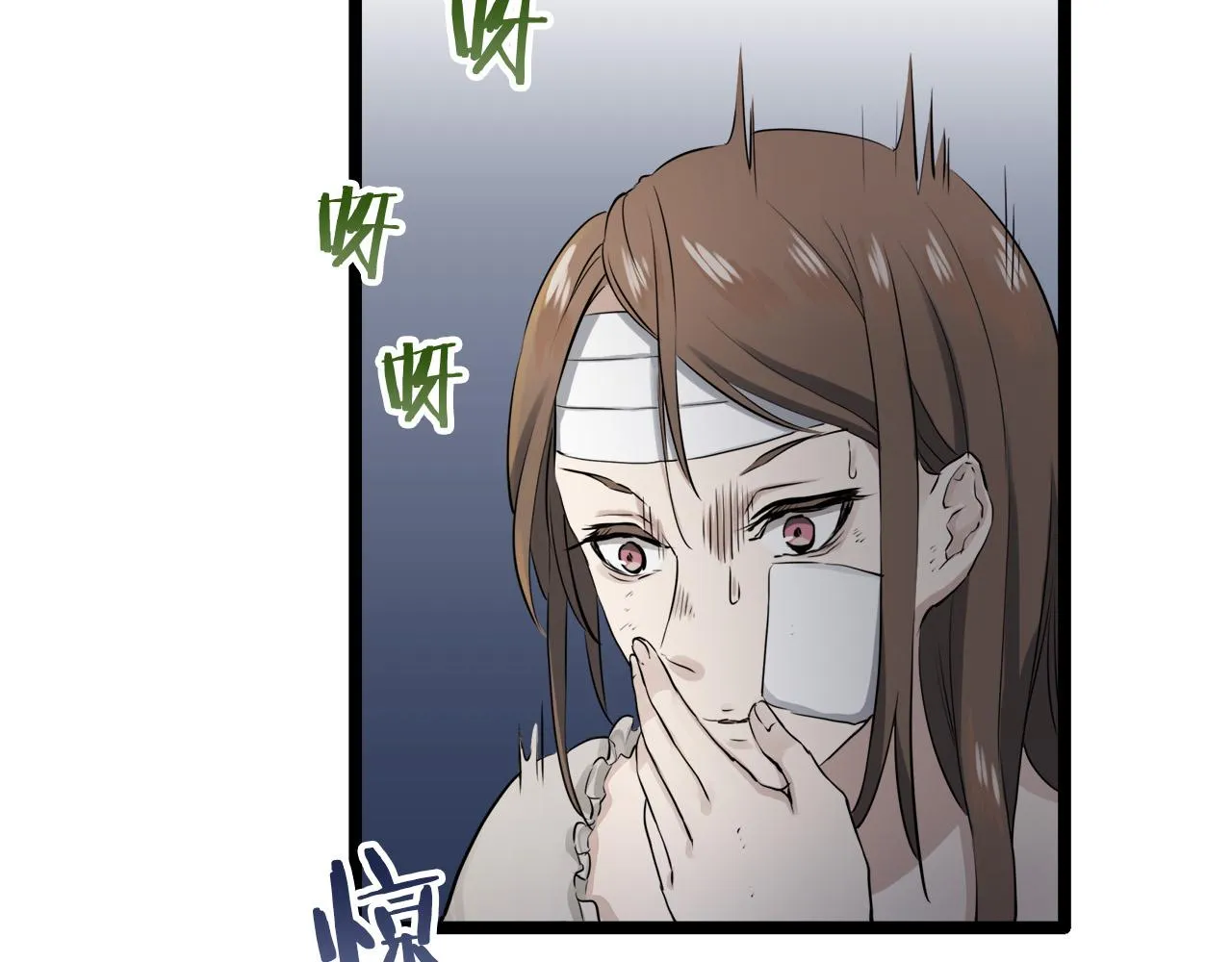 第15话 始终掌握在父亲手中 第128页