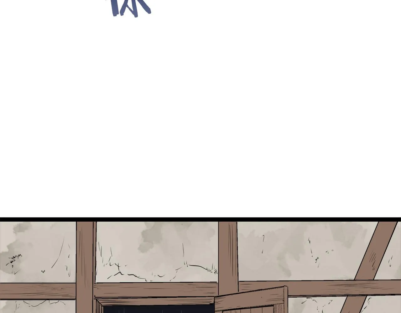 第15话 始终掌握在父亲手中 第129页