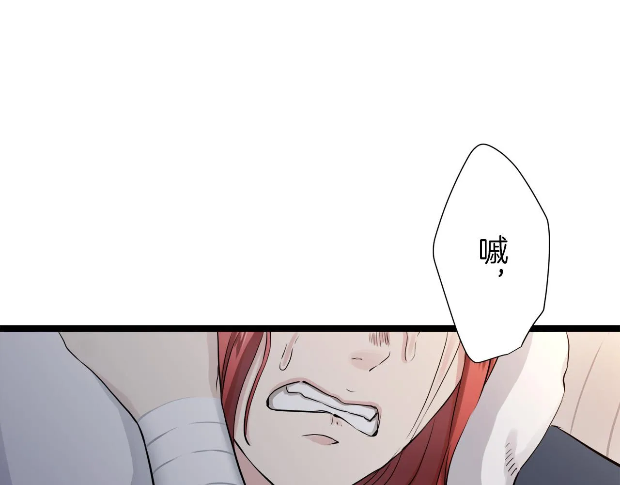 第15话 始终掌握在父亲手中 第142页