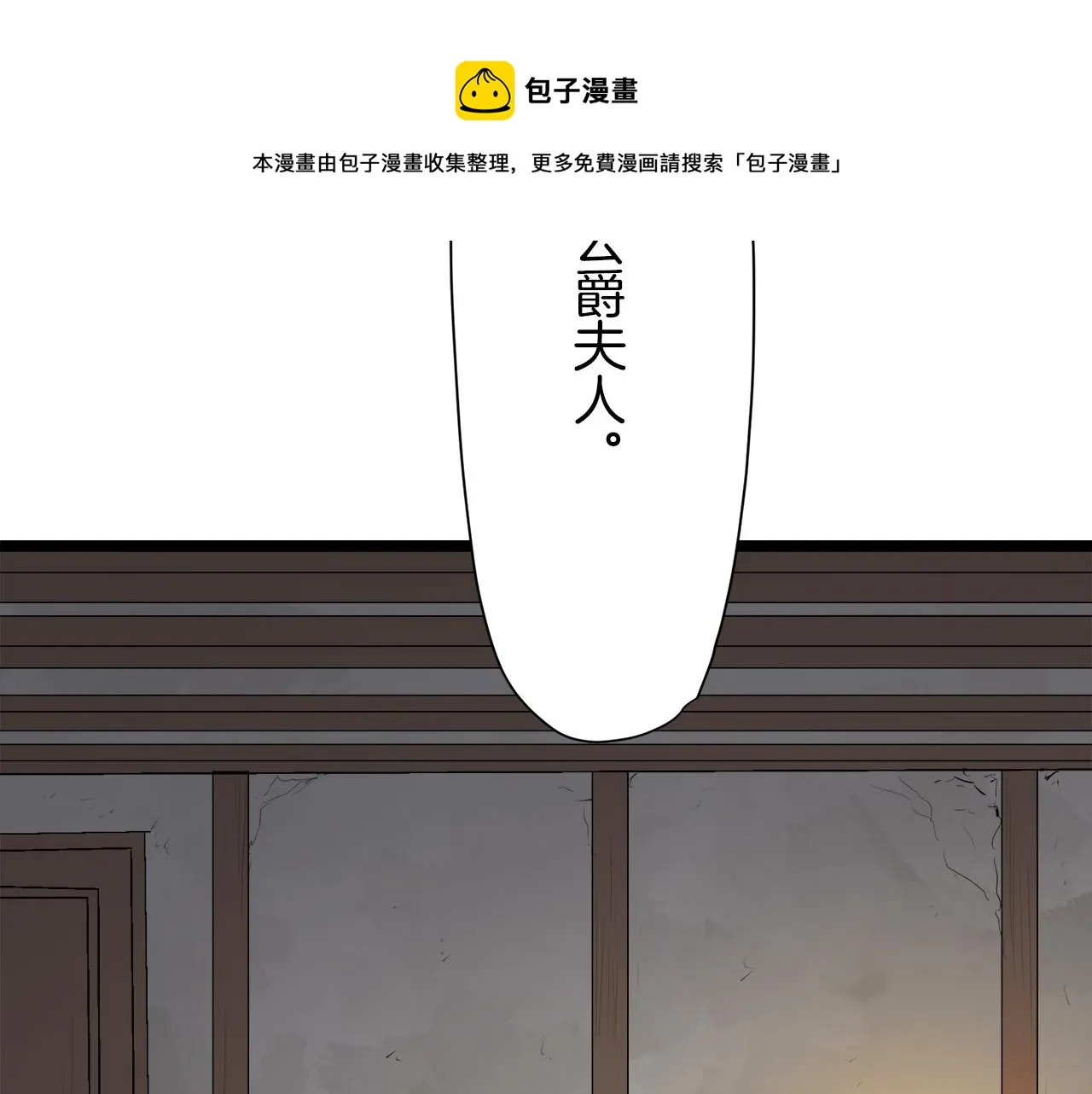 第15话 始终掌握在父亲手中 第151页