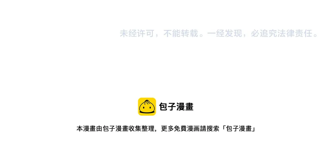 第15话 始终掌握在父亲手中 第160页