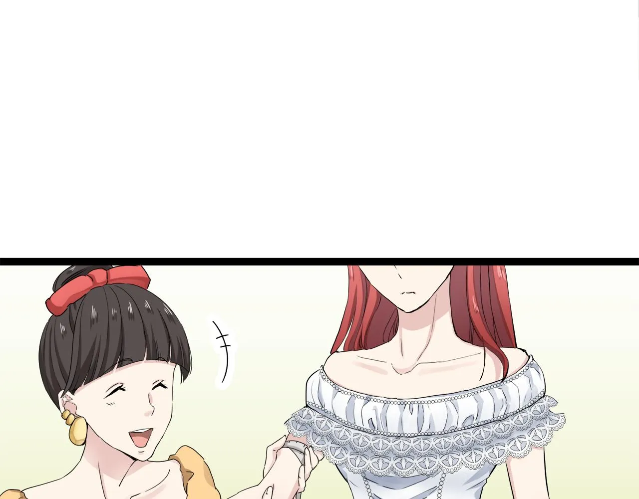 第13话 洁白的婚纱裙摆飘摇 第7页