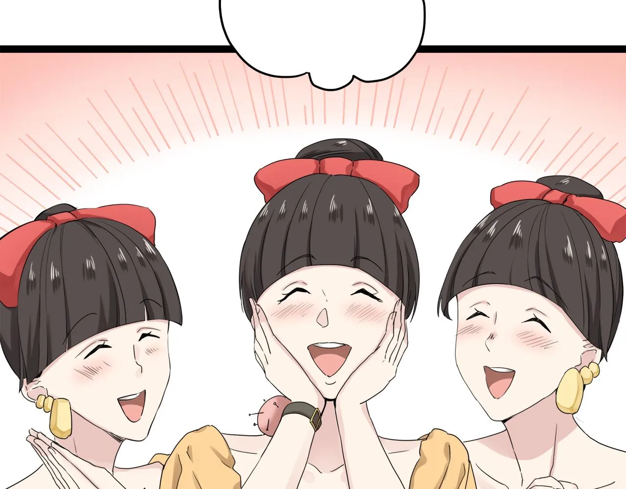 第13话 洁白的婚纱裙摆飘摇 第13页