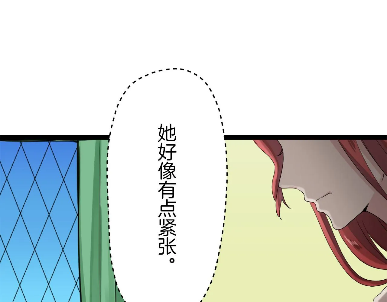 第13话 洁白的婚纱裙摆飘摇 第38页