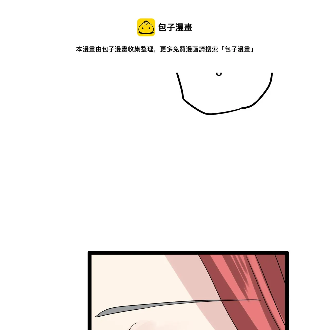第13话 洁白的婚纱裙摆飘摇 第71页