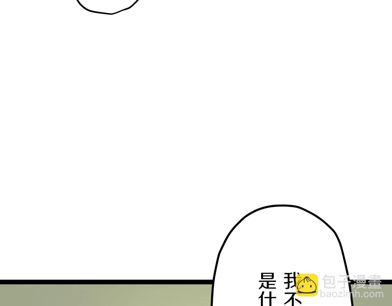 第13话 洁白的婚纱裙摆飘摇 第73页