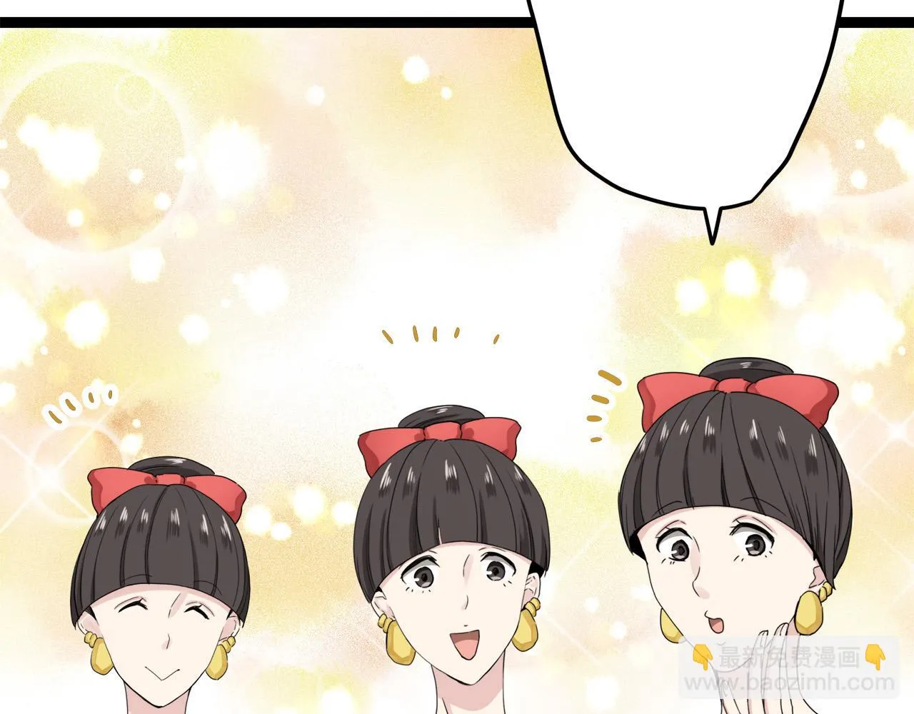 第13话 洁白的婚纱裙摆飘摇 第84页