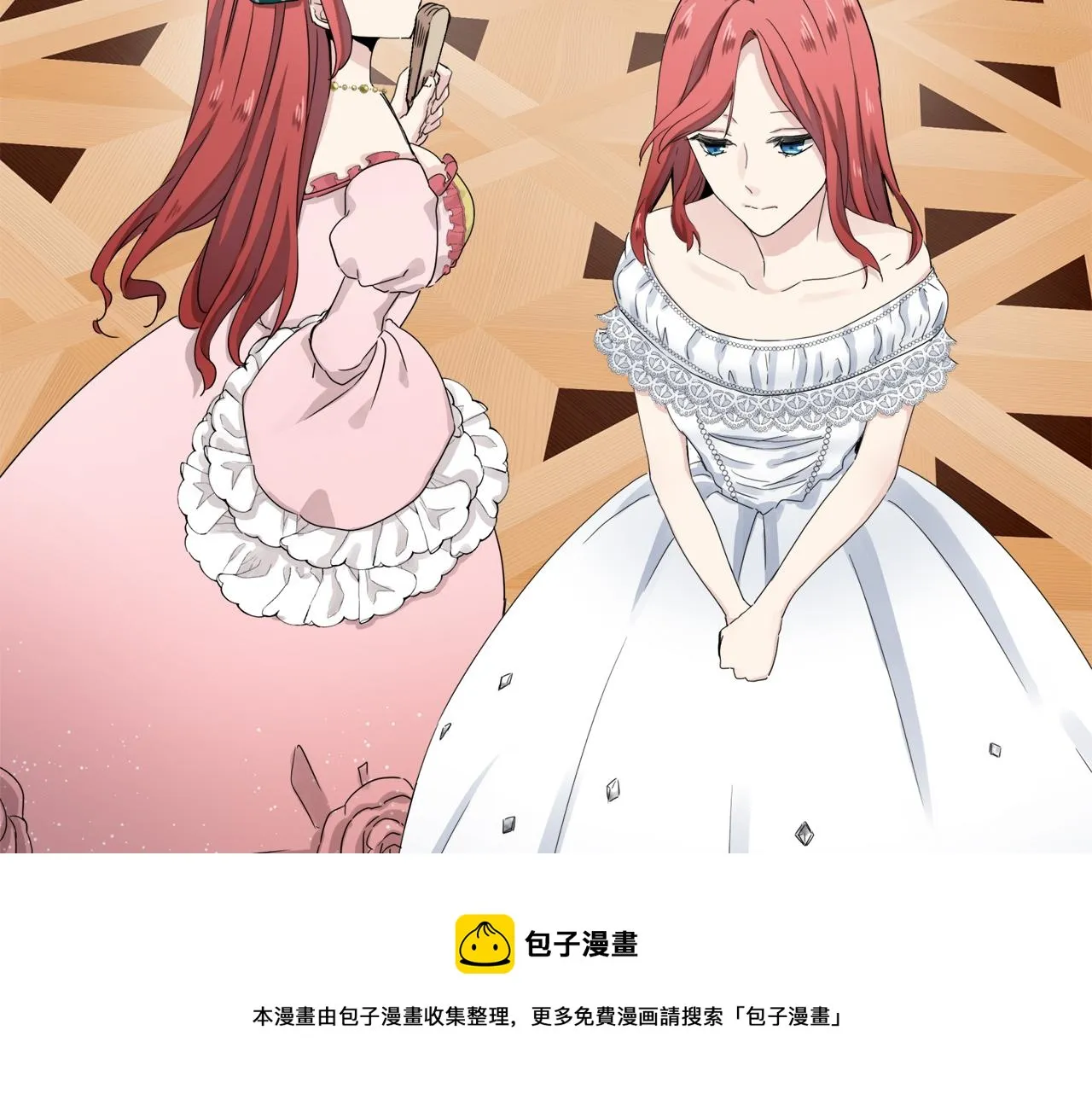 第13话 洁白的婚纱裙摆飘摇 第101页