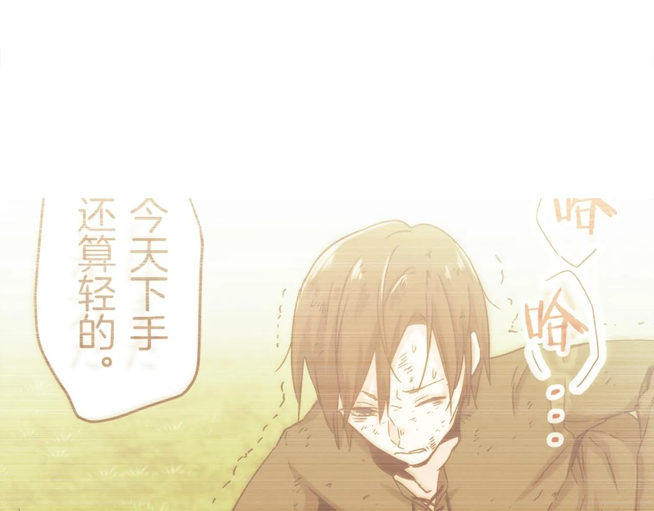 第13话 洁白的婚纱裙摆飘摇 第104页