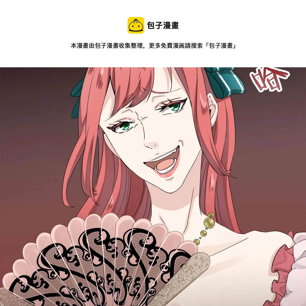 第13话 洁白的婚纱裙摆飘摇 第121页