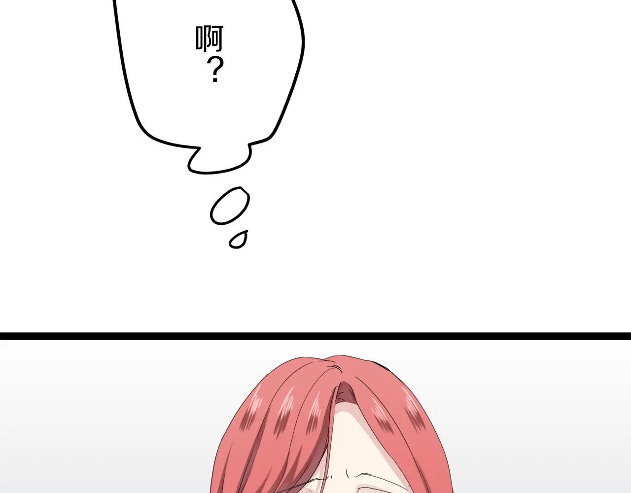 第13话 洁白的婚纱裙摆飘摇 第139页