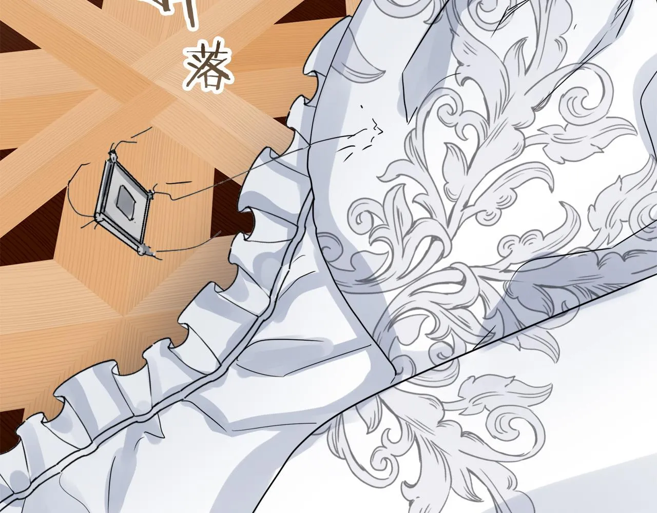 第13话 洁白的婚纱裙摆飘摇 第150页