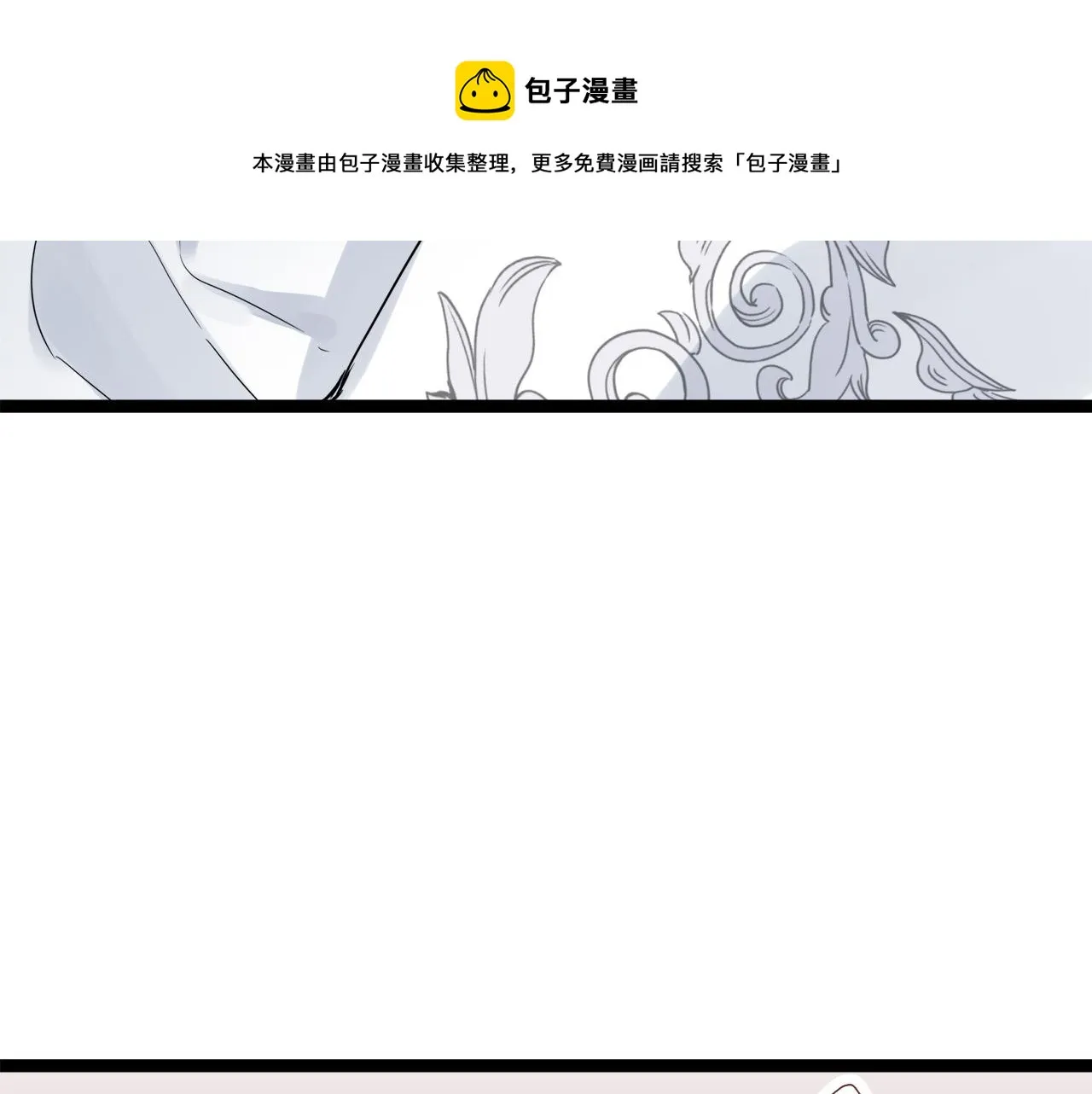 第13话 洁白的婚纱裙摆飘摇 第151页