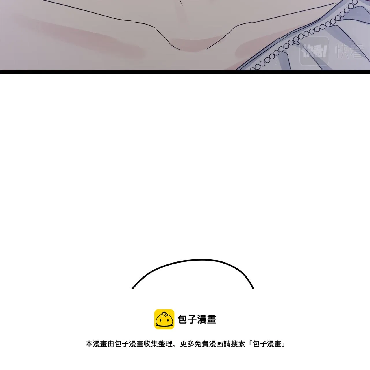 第13话 洁白的婚纱裙摆飘摇 第161页