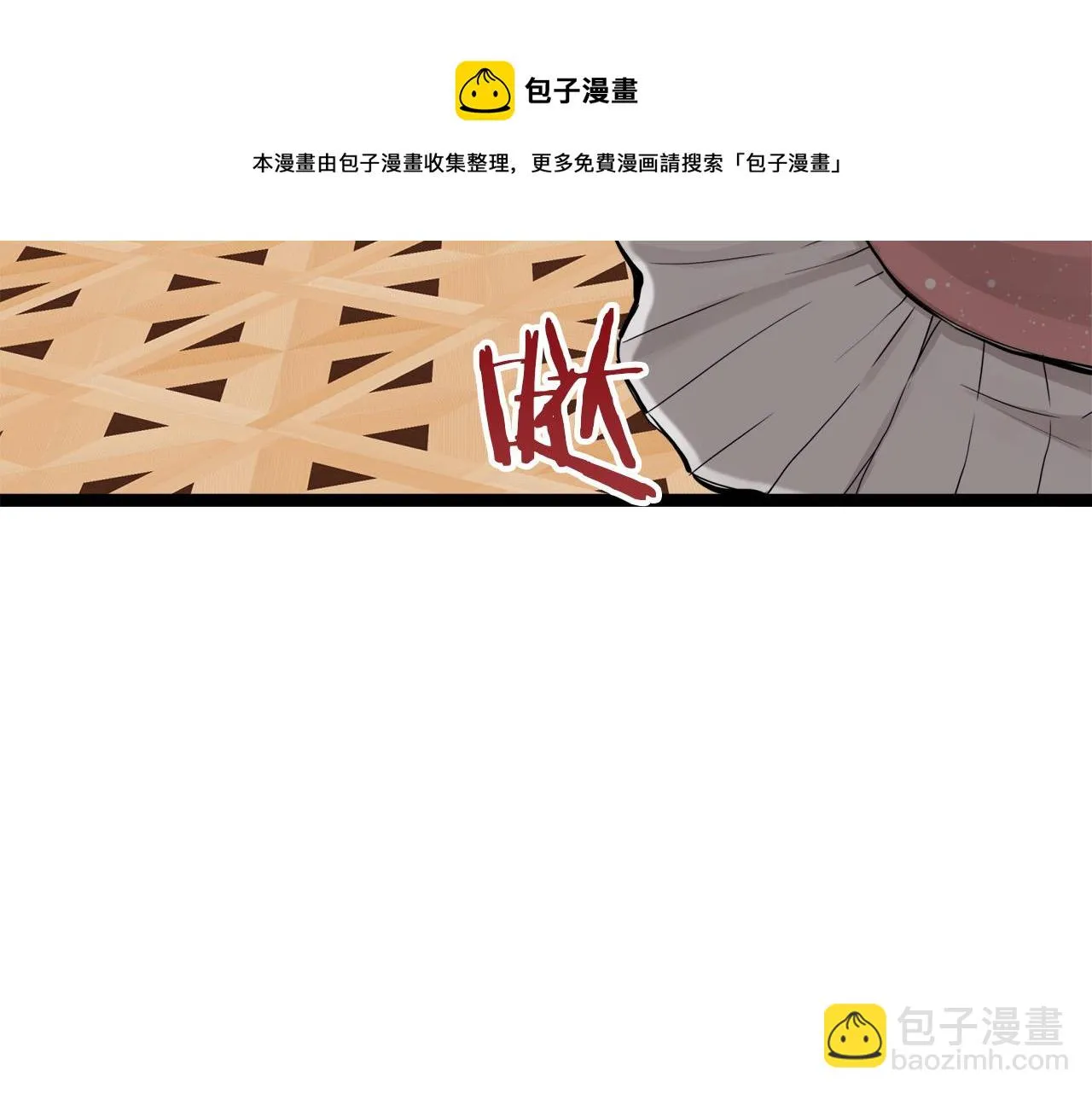 第13话 洁白的婚纱裙摆飘摇 第171页