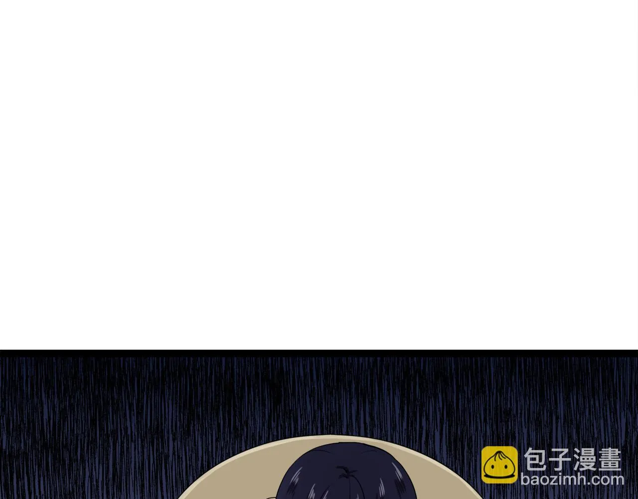 第14话 通向真命天子的路 第4页