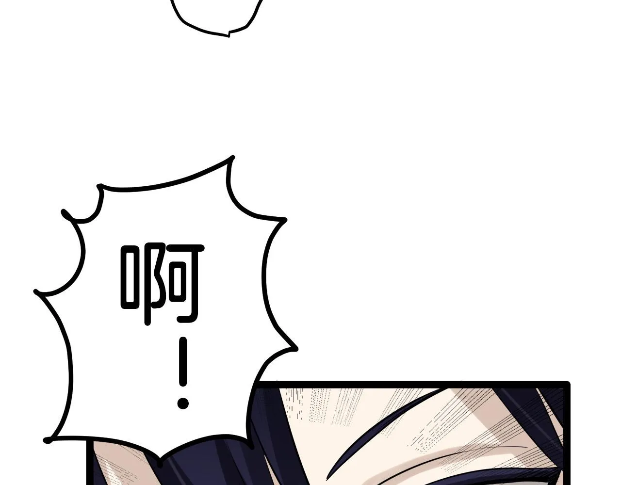 第14话 通向真命天子的路 第19页