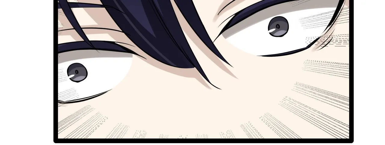第14话 通向真命天子的路 第20页