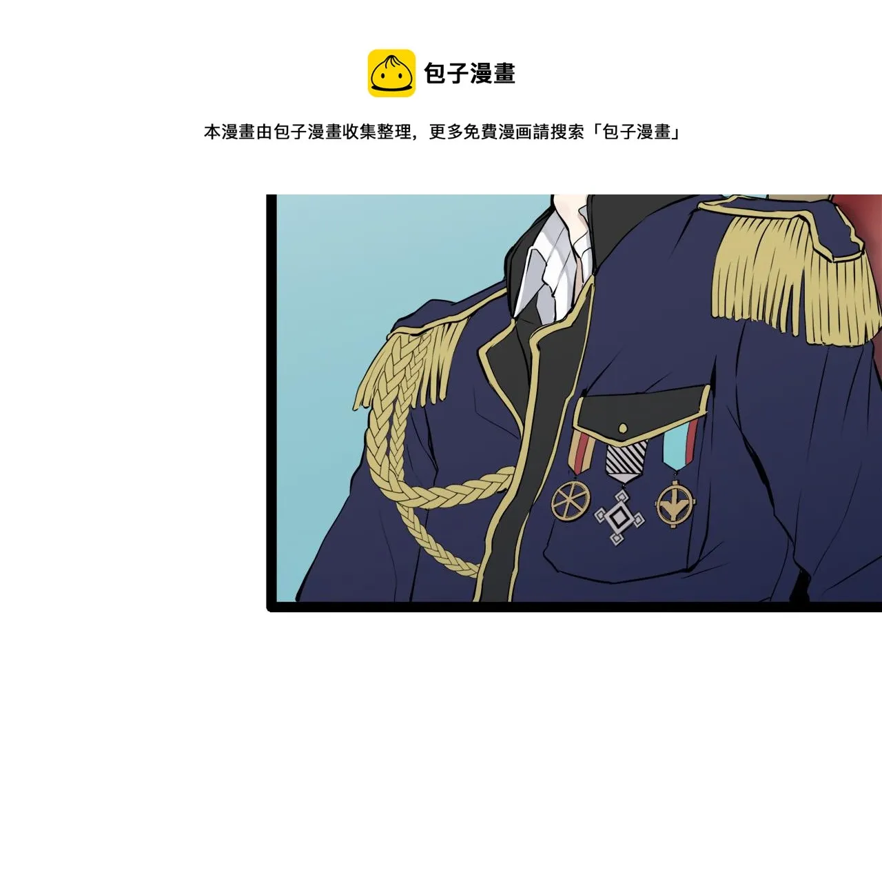 第14话 通向真命天子的路 第41页