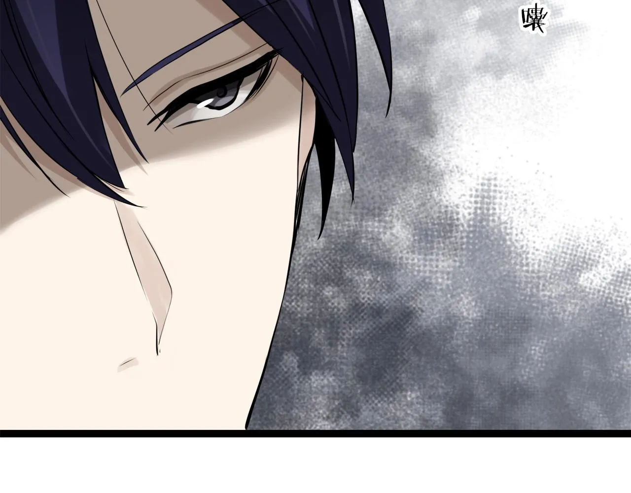 第14话 通向真命天子的路 第55页