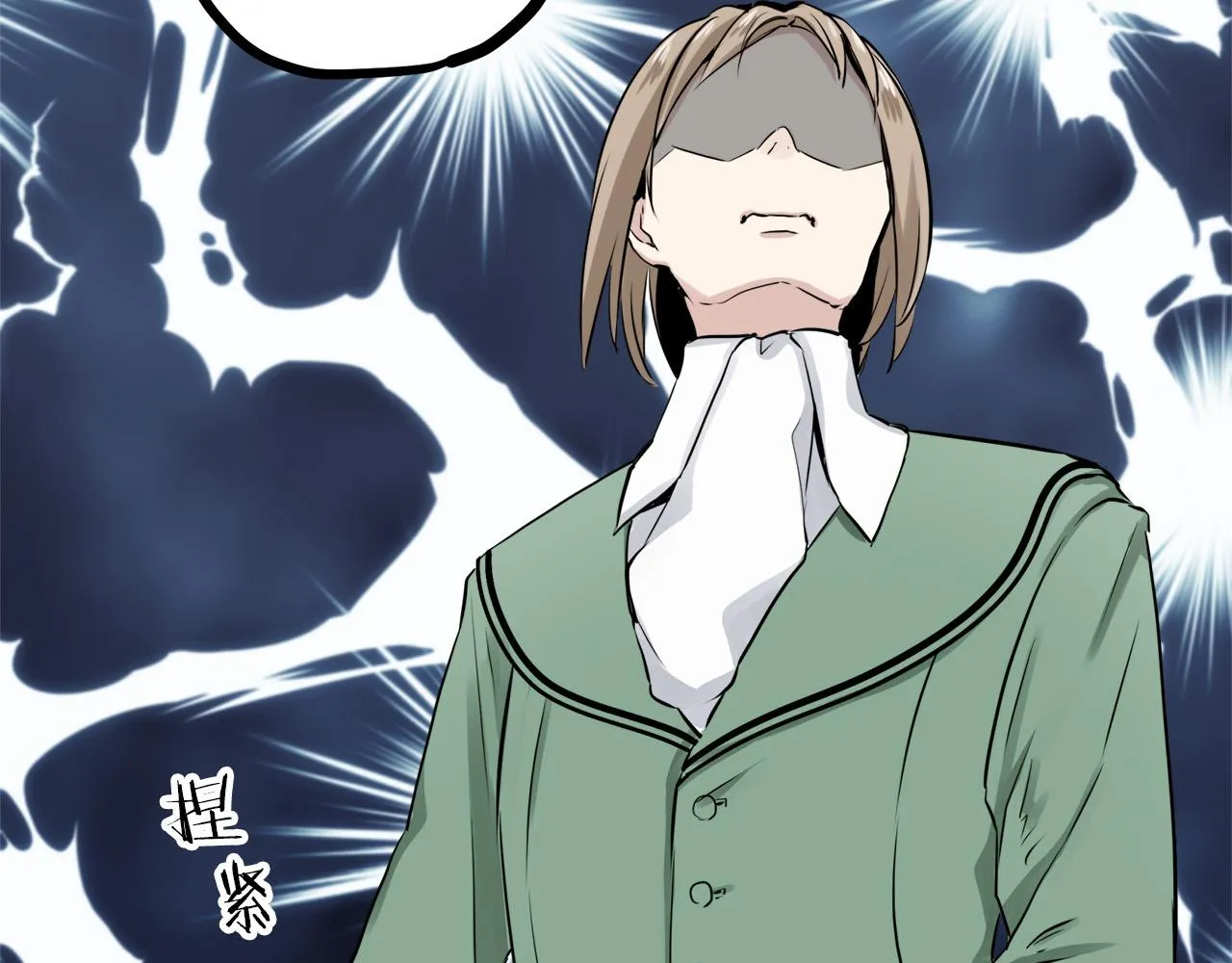 第14话 通向真命天子的路 第64页