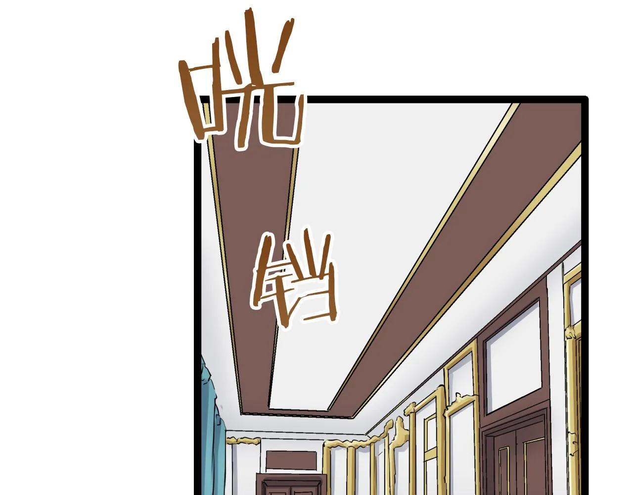 第14话 通向真命天子的路 第76页