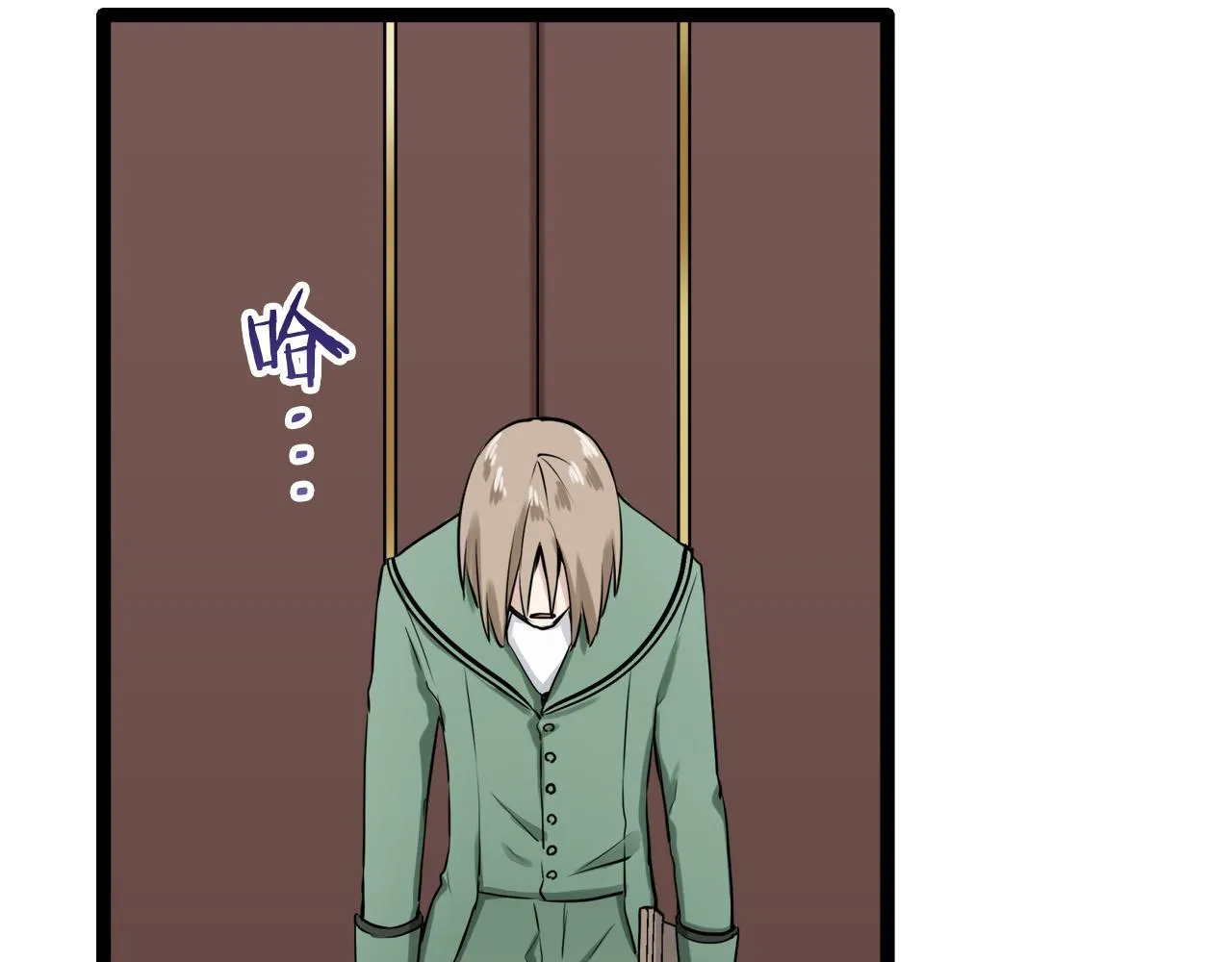 第14话 通向真命天子的路 第79页