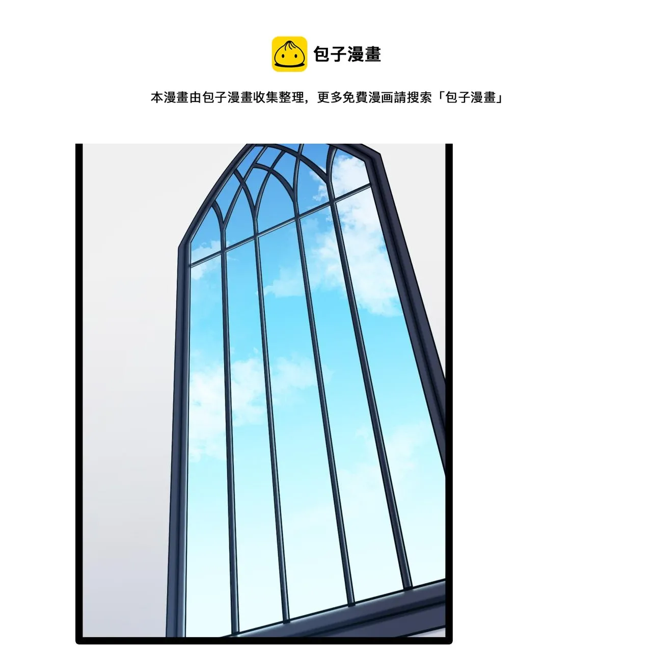 第14话 通向真命天子的路 第101页