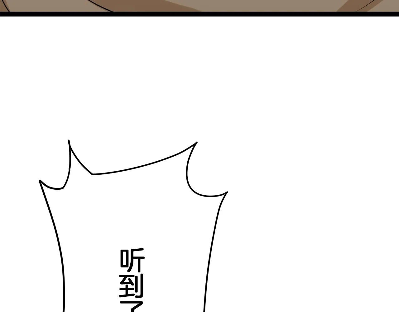 第14话 通向真命天子的路 第118页