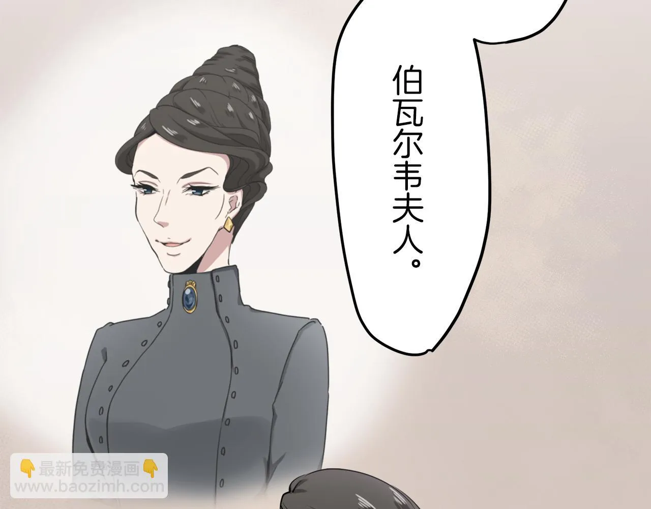 第14话 通向真命天子的路 第124页