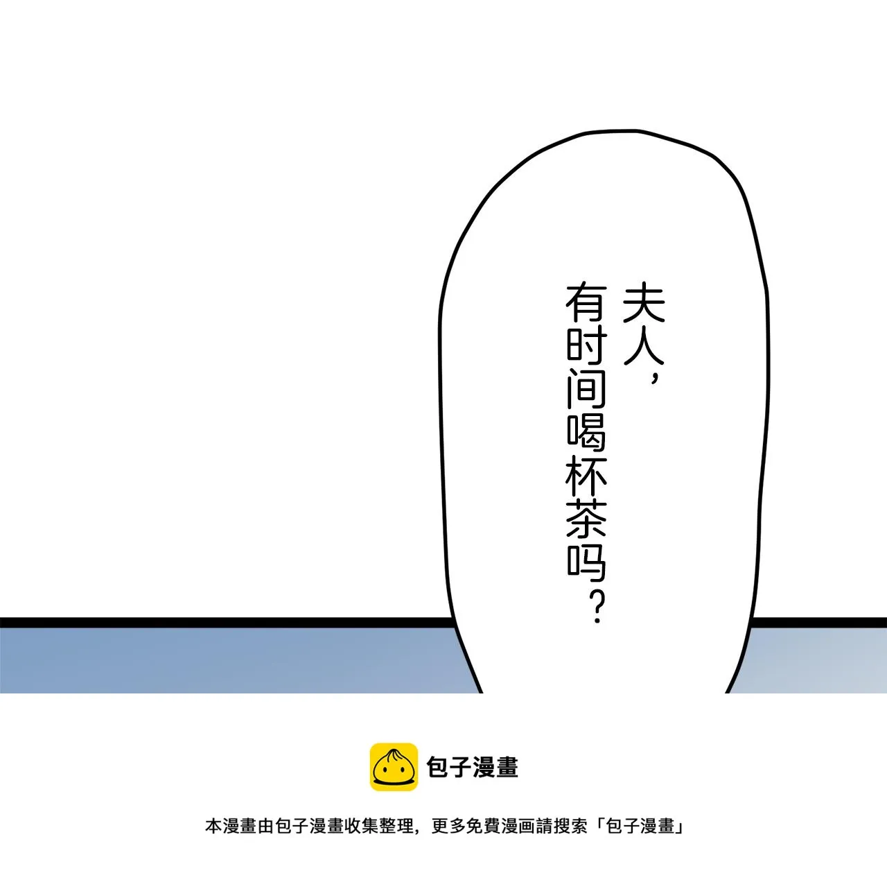 第14话 通向真命天子的路 第141页