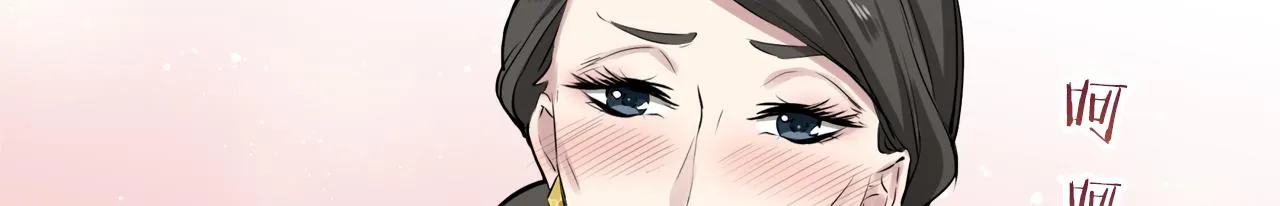 第14话 通向真命天子的路 第145页