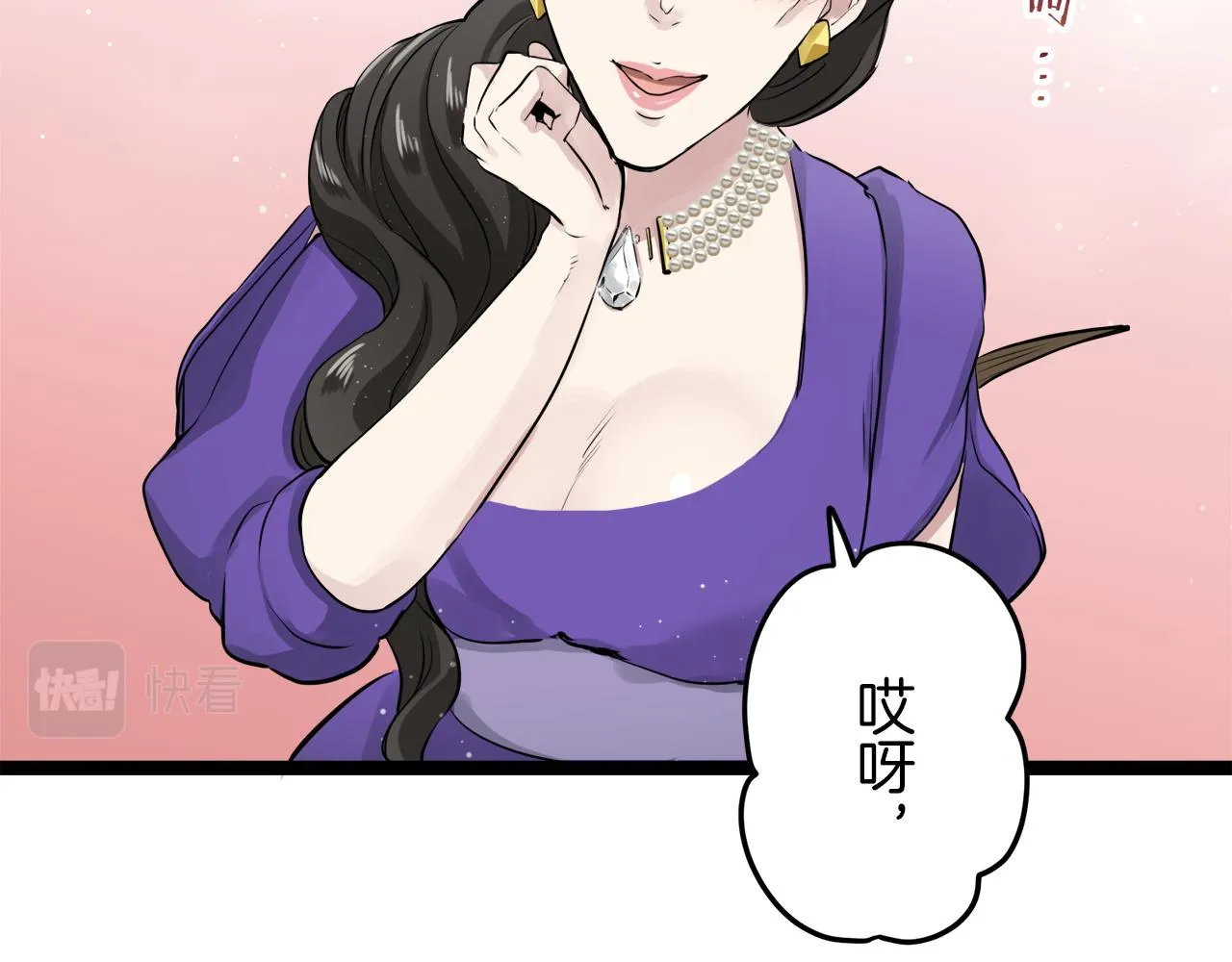 第14话 通向真命天子的路 第146页