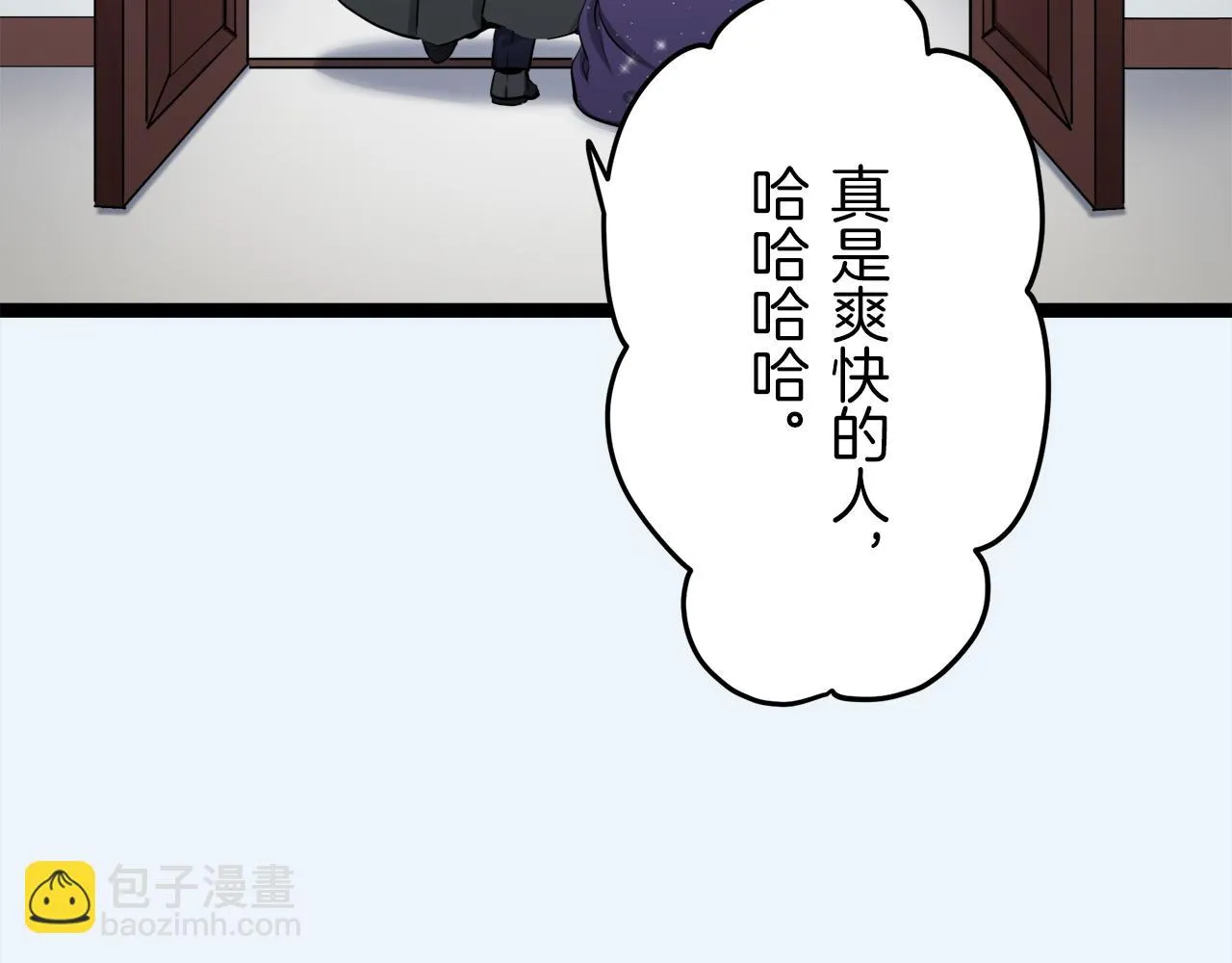第14话 通向真命天子的路 第149页