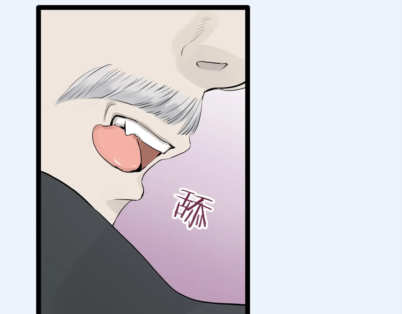 第14话 通向真命天子的路 第150页