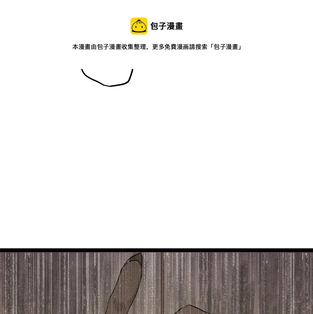 第14话 通向真命天子的路 第161页