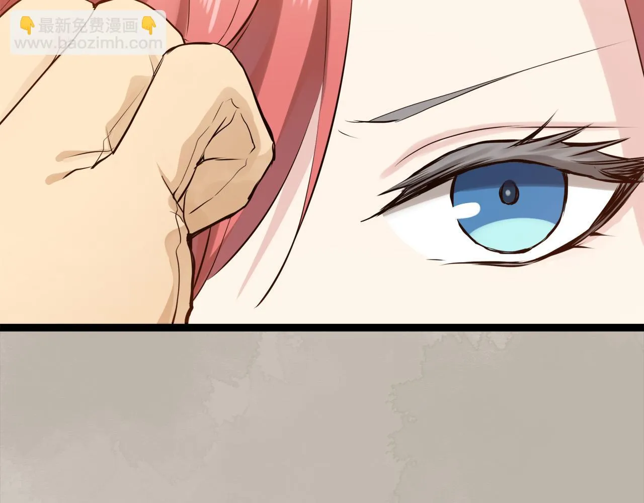 第14话 通向真命天子的路 第165页
