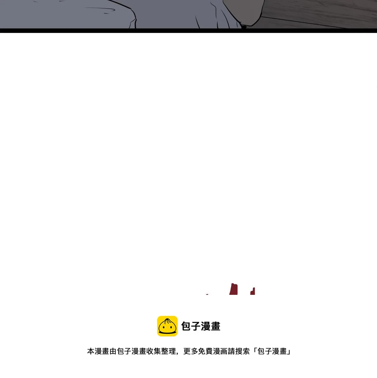 第14话 通向真命天子的路 第171页