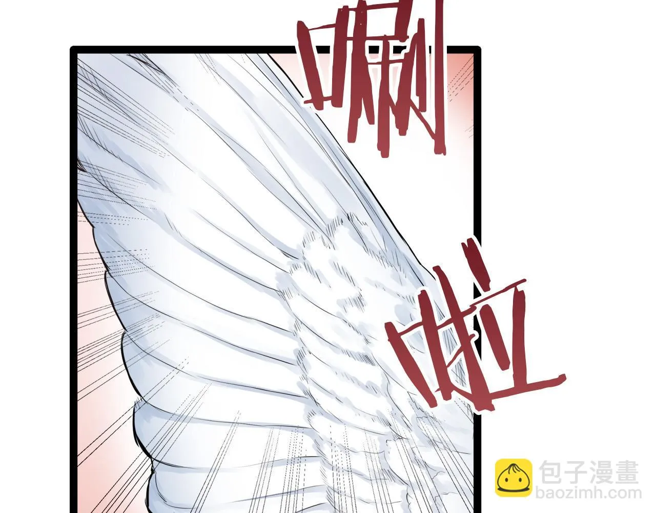 第14话 通向真命天子的路 第172页