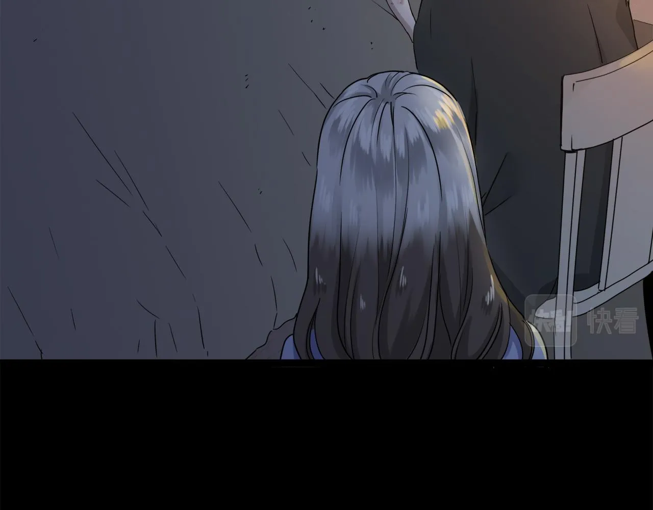 第12话 未曾料想摘星辰 第32页
