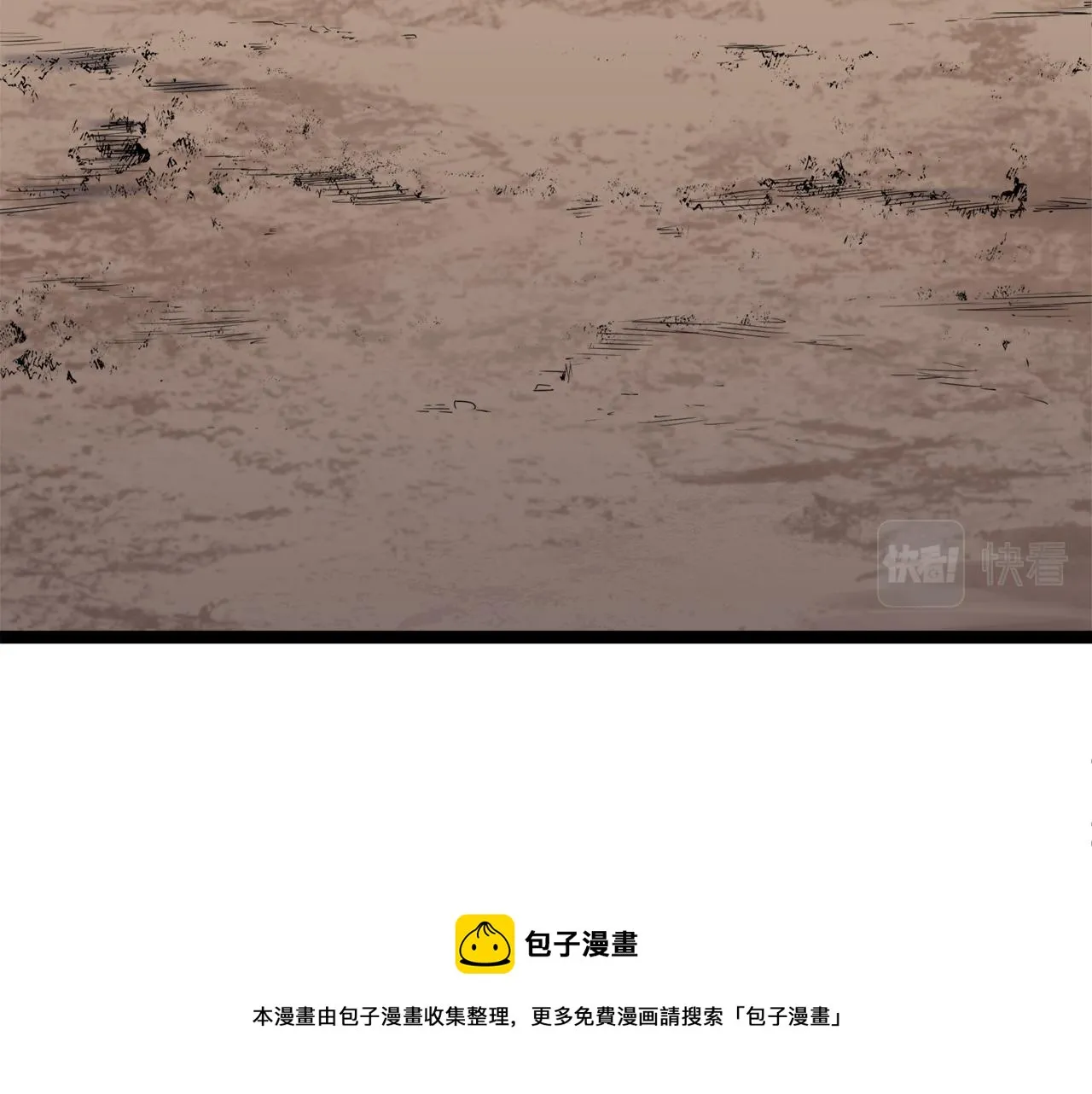 第12话 未曾料想摘星辰 第51页