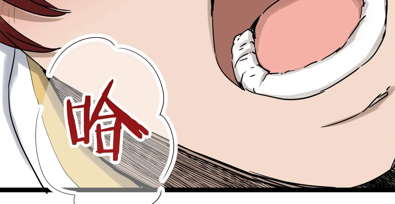 第12话 未曾料想摘星辰 第92页