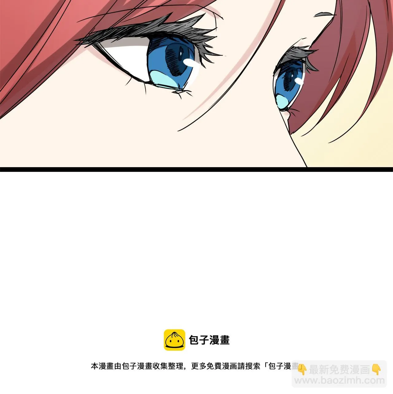 第12话 未曾料想摘星辰 第121页
