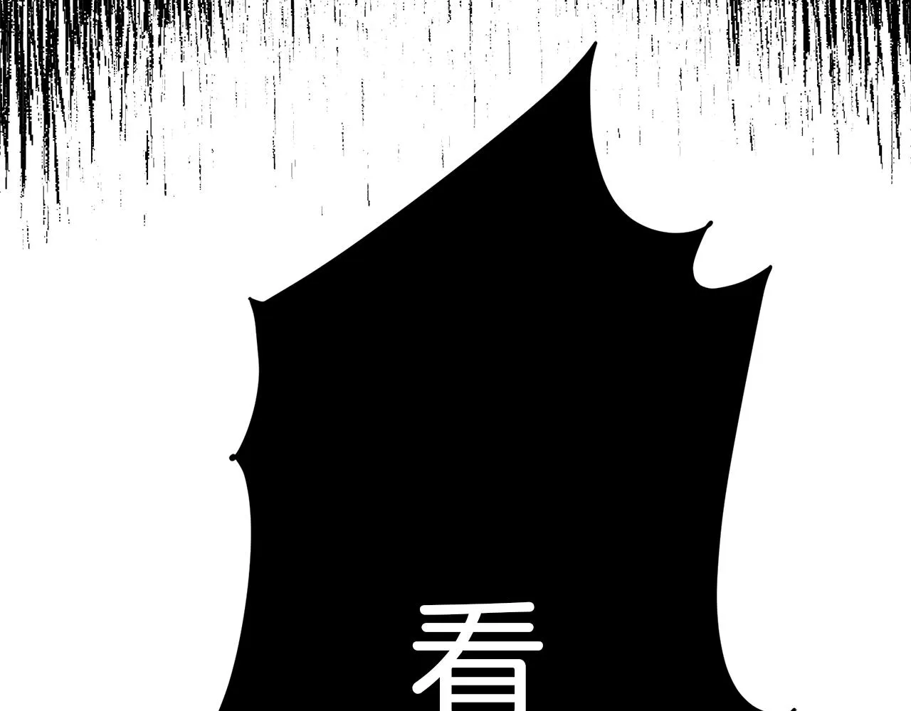 第12话 未曾料想摘星辰 第125页