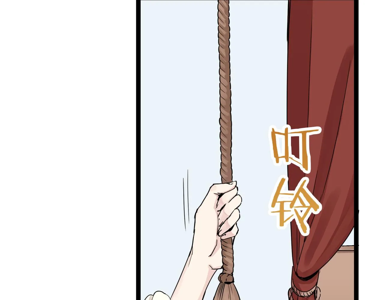 第12话 未曾料想摘星辰 第133页