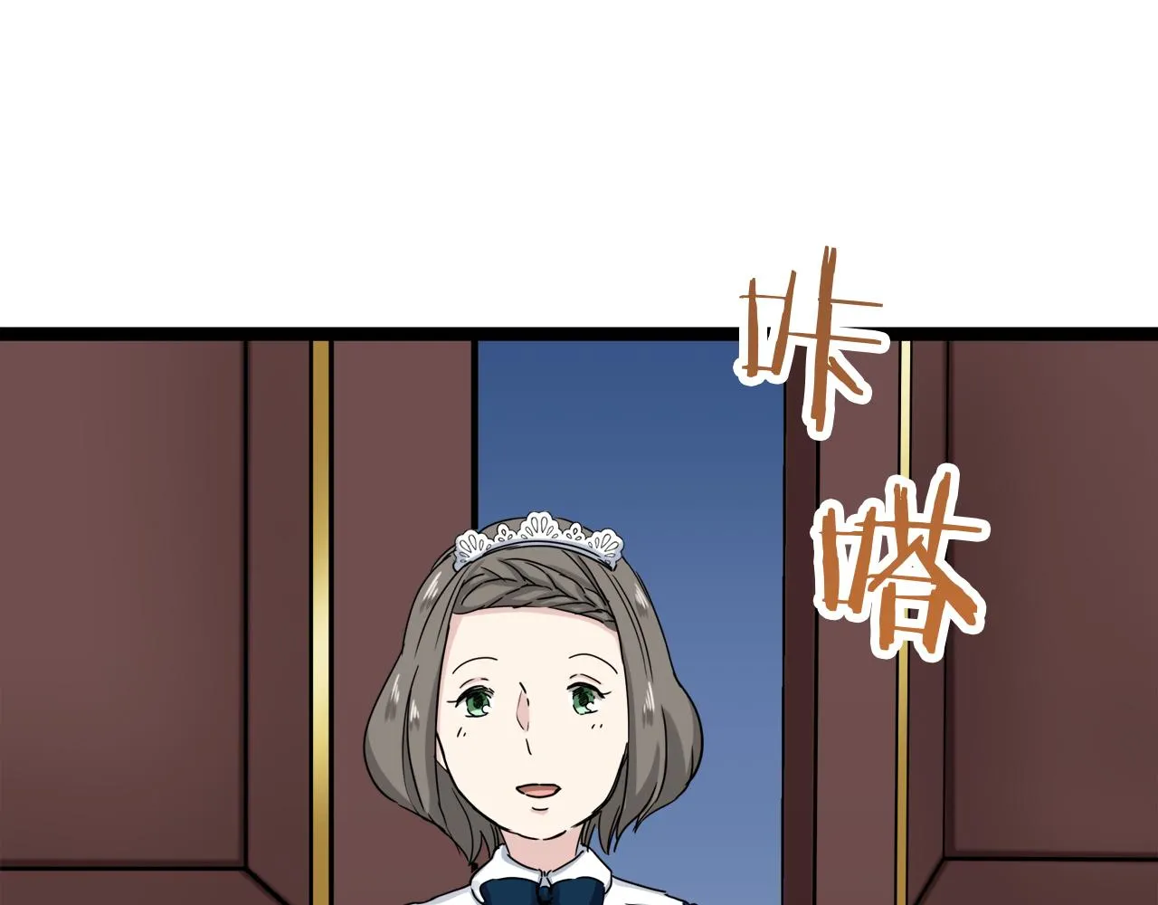 第12话 未曾料想摘星辰 第135页