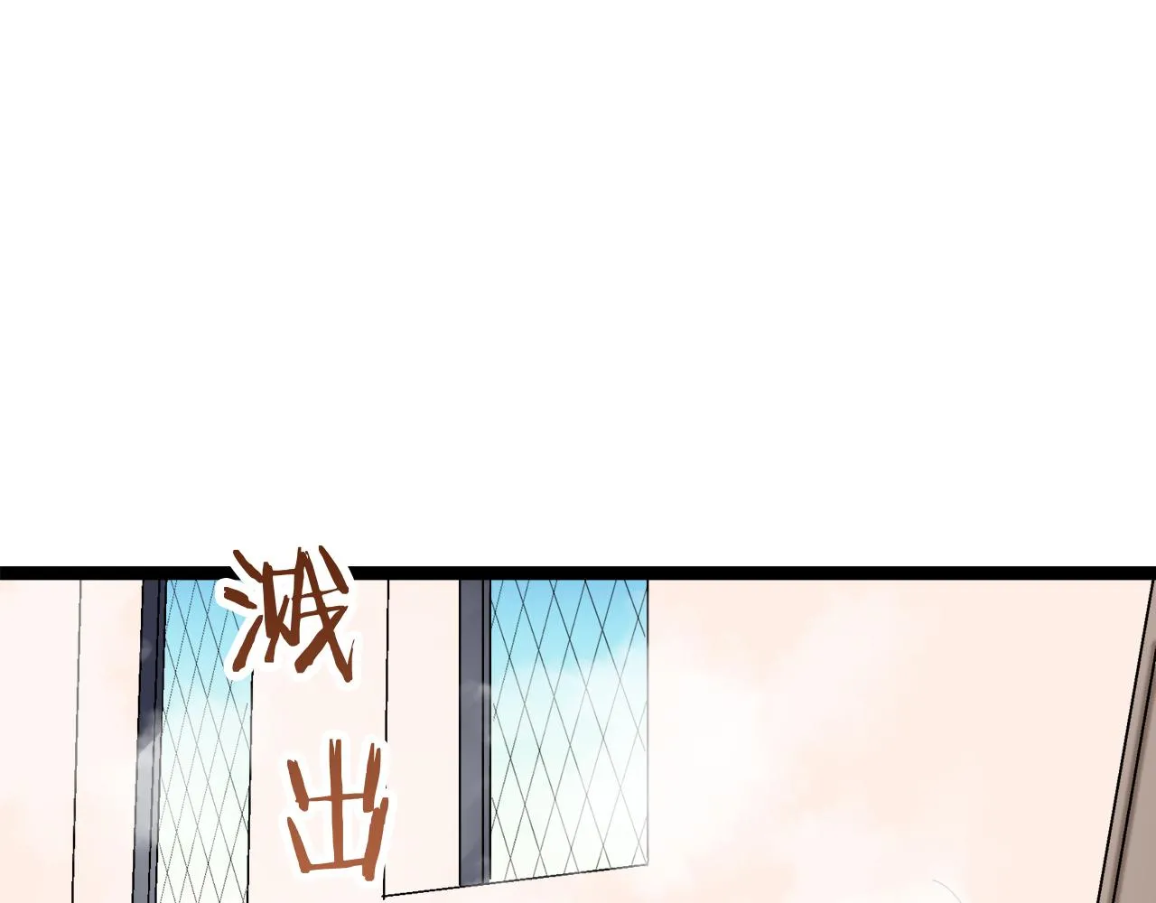 第12话 未曾料想摘星辰 第154页