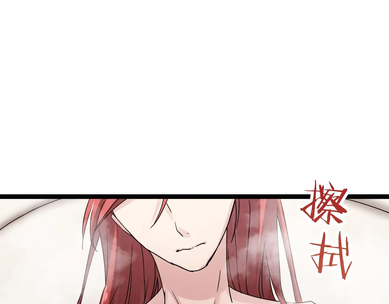 第12话 未曾料想摘星辰 第156页